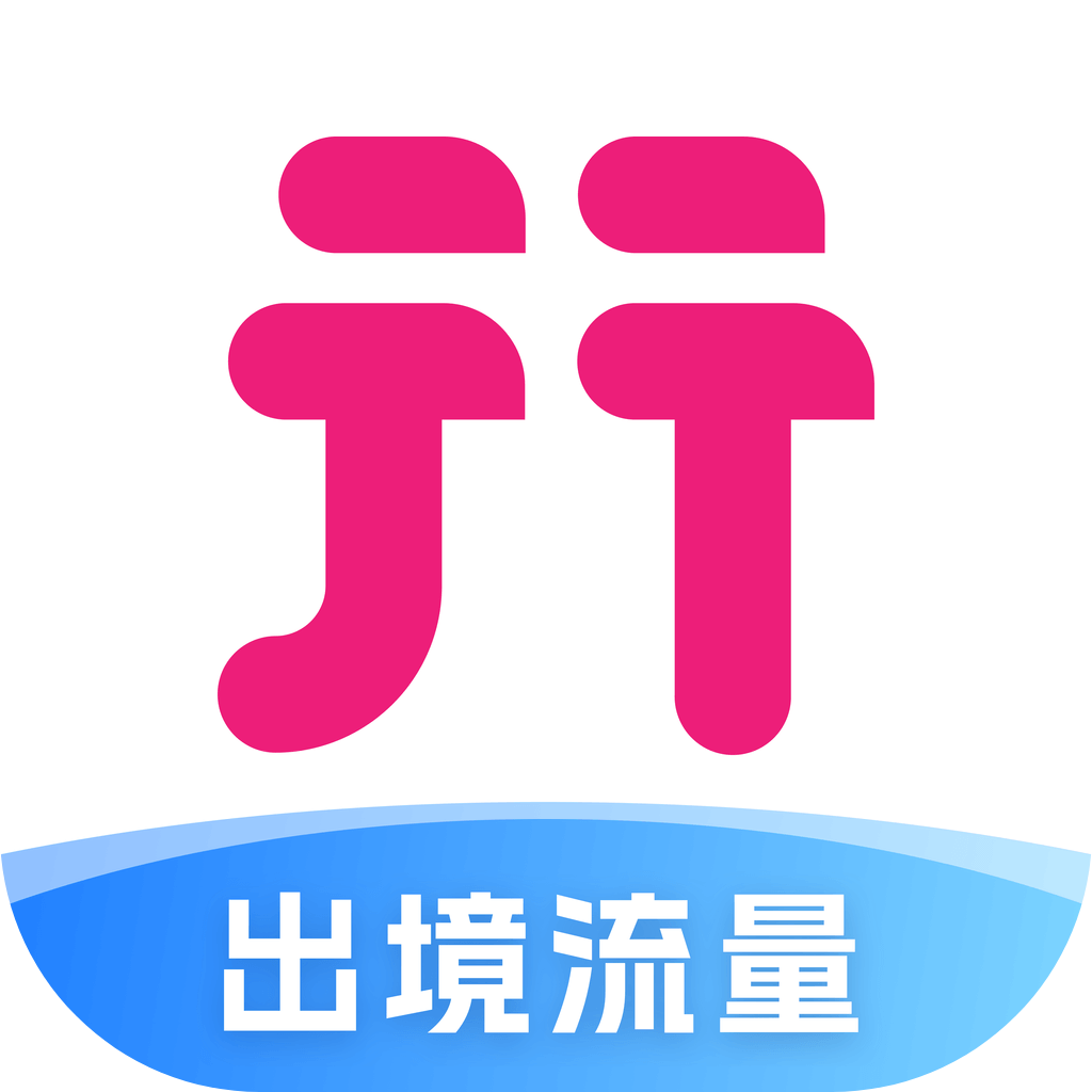 图标